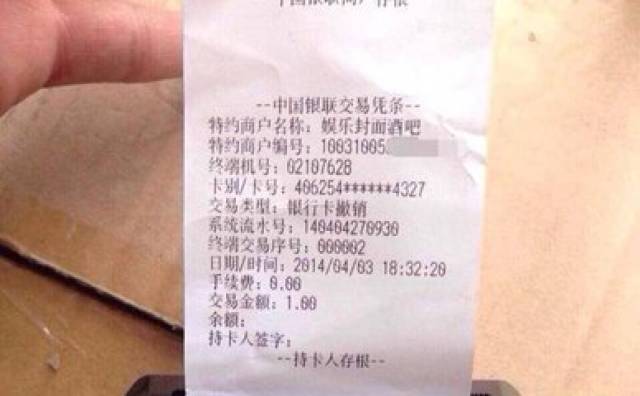 浙江钱进：信用卡被冻结？怎么解封？