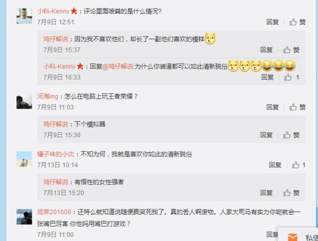 王者荣耀第一忽悠主播,何人能及?引起民愤