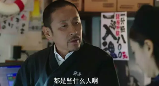 我有故事你有酒么陈道明开了个深夜食堂