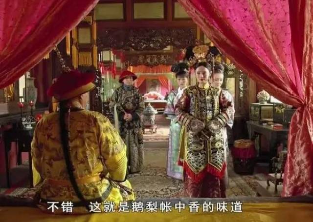 李后主鹅梨帐中香