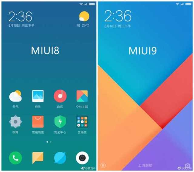 miui9风格变化不大, 亮点是分屏 画中画 高清录屏