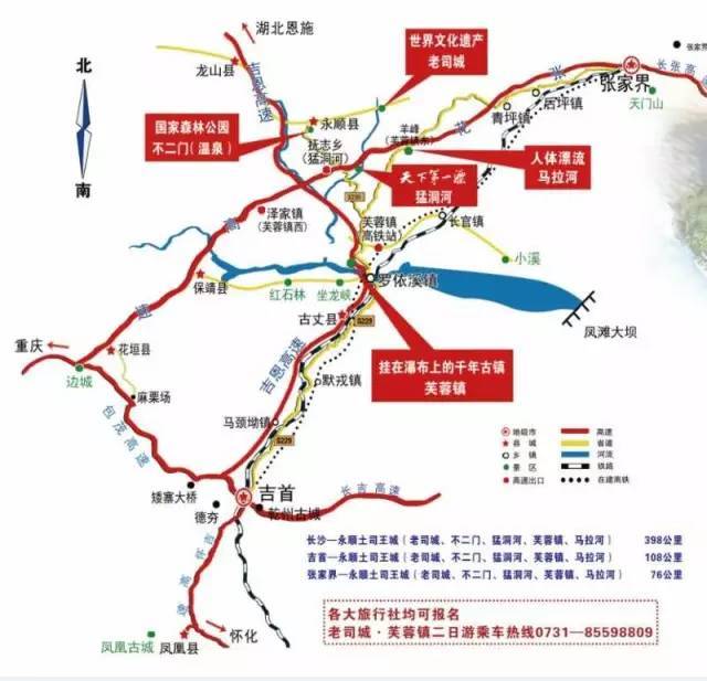 永顺凭什么拿到这个湖南第一?