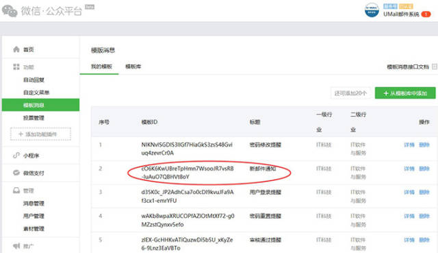 在家登录公司邮箱如何看以前邮件 8435eb950c684eb18a3339b33f795b04.jpeg