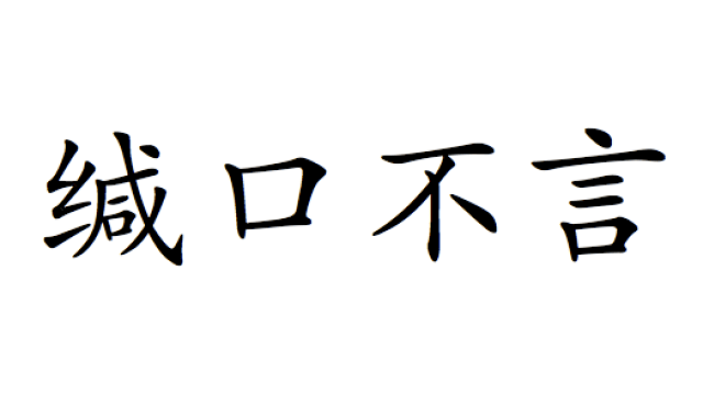 有事请打电话!有事请打电话!