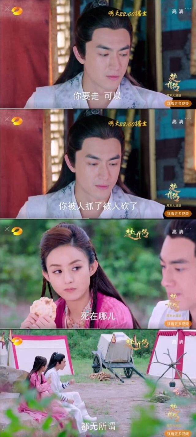 《楚乔传》宇文玥终于吻上了楚乔,玥式情话很感人