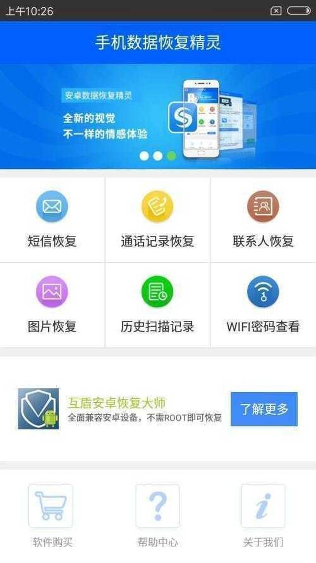 移动公司能恢复误删的短信吗