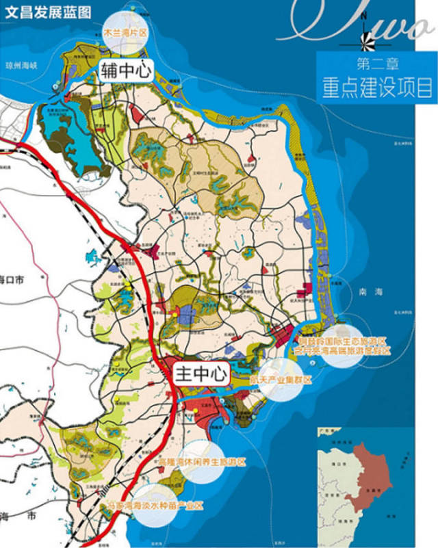 海南整体规划系列——文昌篇
