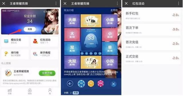 一只企鹅猜成语_qq企鹅图片(2)