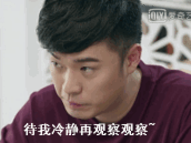 复合大师陈赫gif表情包:看我小眼神儿迷死你