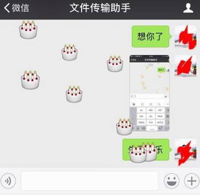微信聊天框表情掉落大全,赶紧收藏