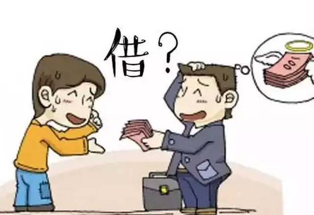 朋友借钱如何拒绝并不伤和气