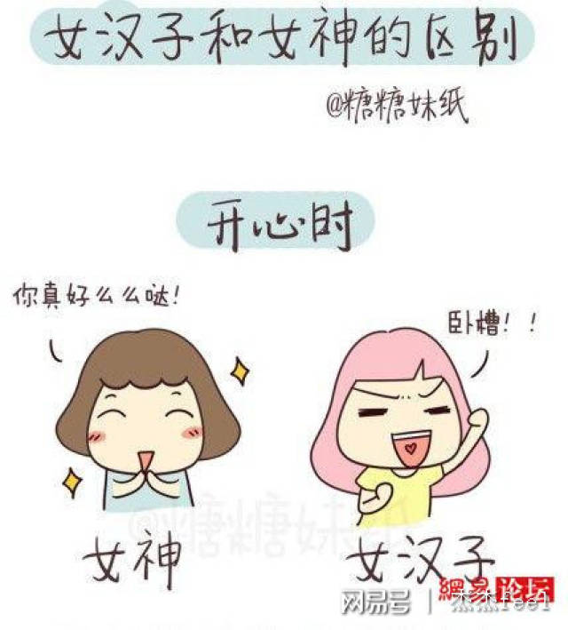 从谢依霖和郭碧婷的睡姿上,达君知道了女神和女汉子的对比