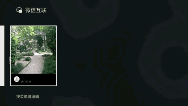 电视也能连微信-科技频道-手机搜狐
