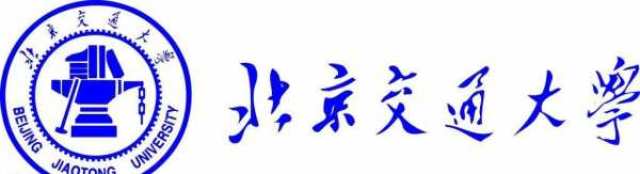 孟云飞:高校校名书法赏析之——北京交通大学