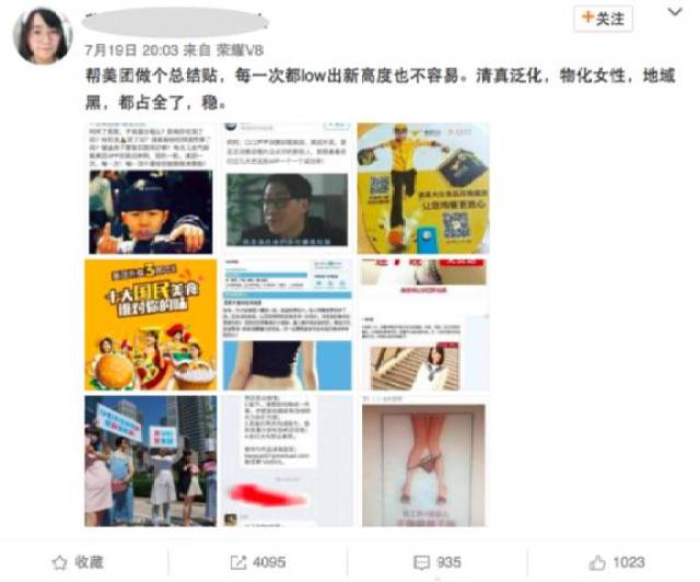 美团在哪里看自己好评 28bc644558ce4f17924db1f1e934d54c.jpeg