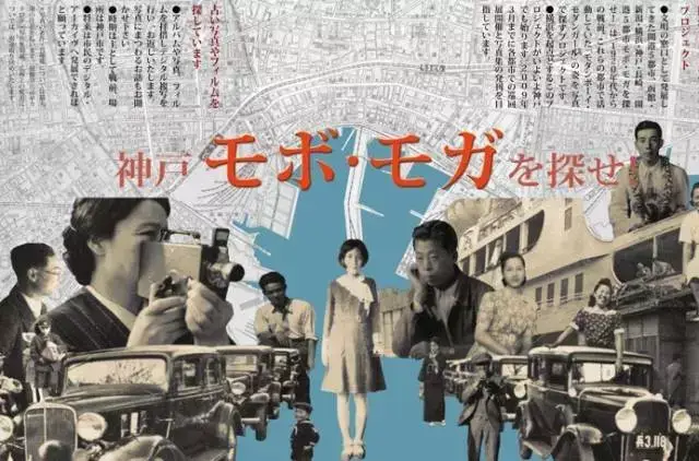 流行语中的社会缩影:100年前的日本是什么样子?