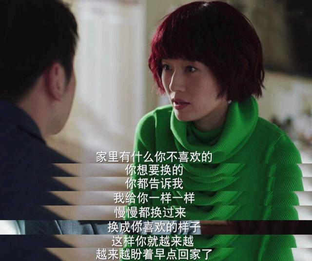 一个月1万块的生活费,你真的愿意做家庭主妇吗?