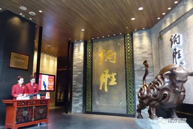 炳胜品味(珠江新城舰旗店)