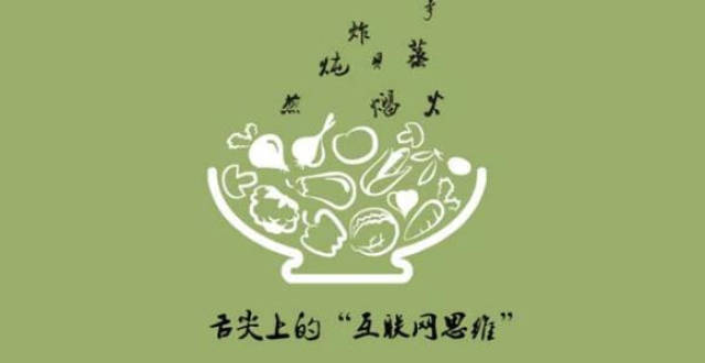 什么功好利成语_成语故事图片