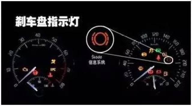 刹车盘指示灯用以显示车辆刹车盘的磨损状况.一般情况下,该指示