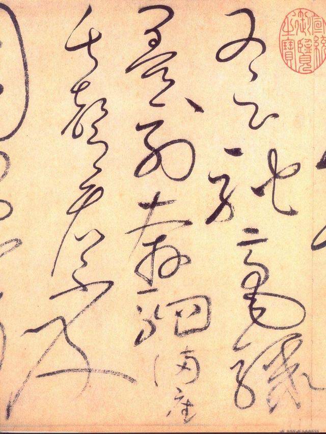 怀素书法欣赏:草书《自叙帖》,另送长卷墨迹全图