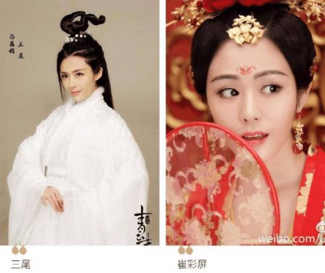 暗巫一脉武娉婷的扮演者汤晶媚是《青云志》中的狐仙三尾,也是《大唐