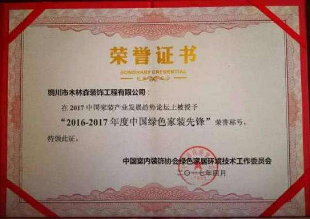 咸阳装修市场的最新动态与趋势