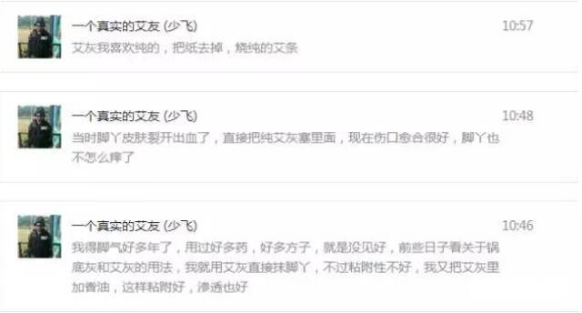 夏天湿热,脚气发芽;大活人总不能被痒死臭死吧