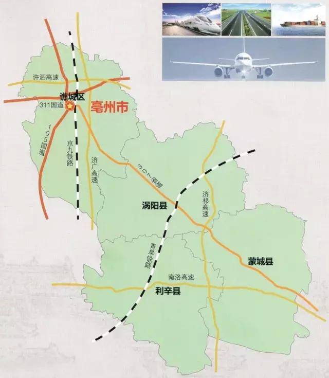 据悉,亳州机场建设各项工作正有序推进 有望2019年开工建设