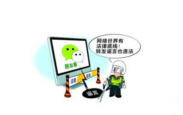 发送虚假短信属于什么行为违法的