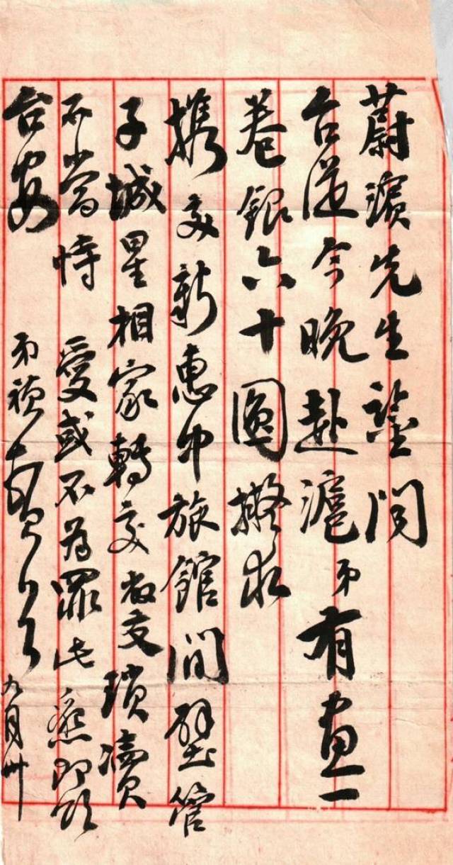吴昌硕得意弟子李苦李:楷书学钟王,行书学颜真卿