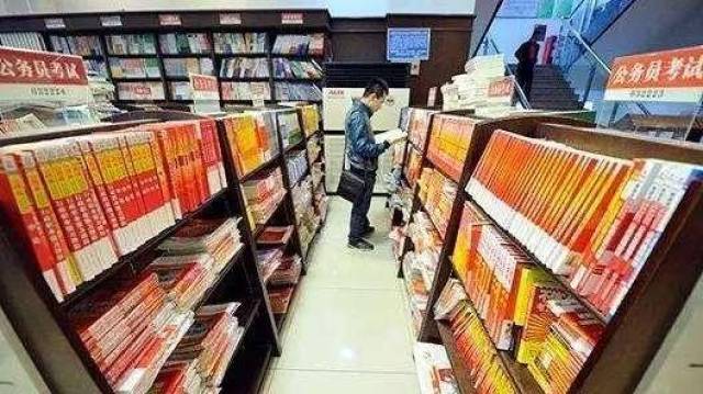 辞职未满5年的公务员不能再次报考?是真的吗