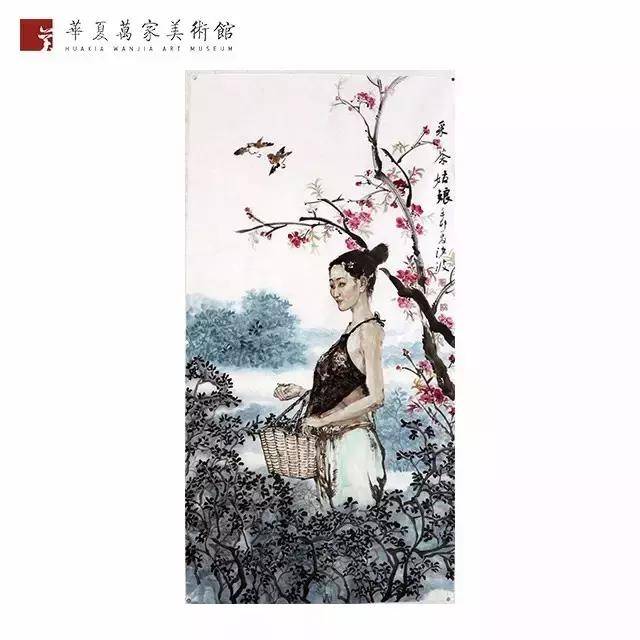 袁汝波《采茶姑娘》尺寸: 136*68cm