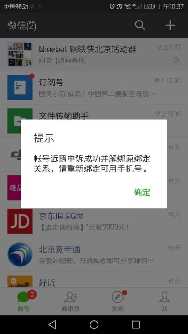 78b6d3d5c23e481daa3a44c00f75e696.jpeg