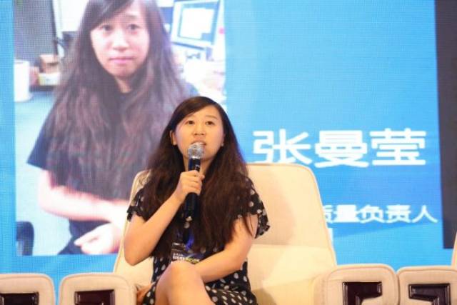 移动端产品质量负责人张曼莹女士参加了联盟高端对话和caqc自媒体专访
