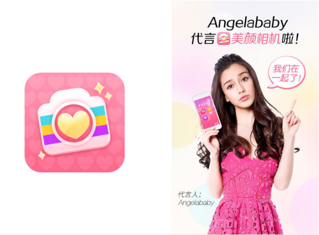 app请不到明星代言,怎么翻身?