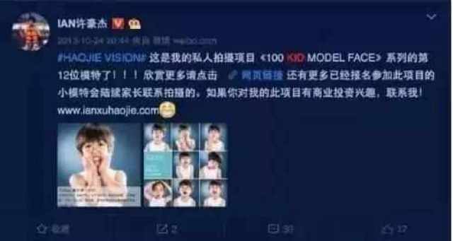 拐卖、性侵与奴役, 恋童癖事件揭儿童交易黑幕一