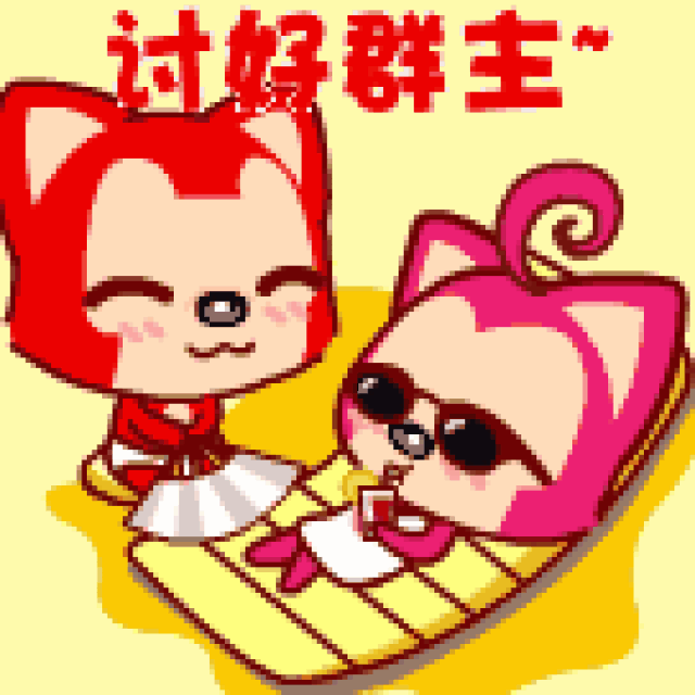 刚出的一曲《群主的眼泪》 送给我的群主, 群友们!