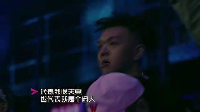 中国有嘻哈把热狗的差不多先生改成一首好歌,