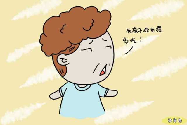 孕妈们怀孕后最讨厌别人说这三句话,你说过吗?