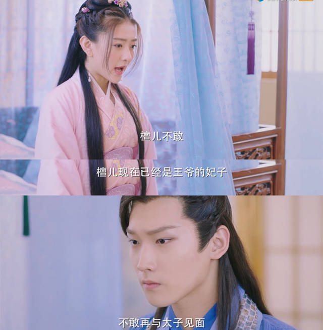 曲小檀和曲檀儿都喜欢邢昭林了,邢昭林你选谁