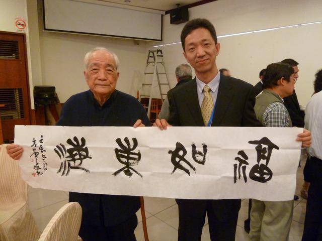 台湾中华书学会原会长刘炳南书法欣赏