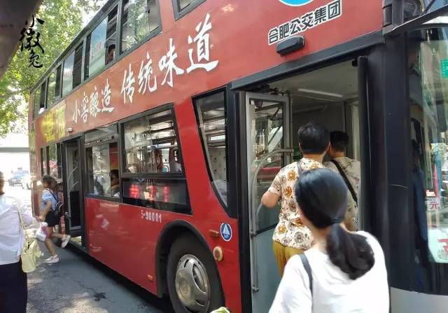 21路公交车是双层bus,是合肥公交车界的一股清流.