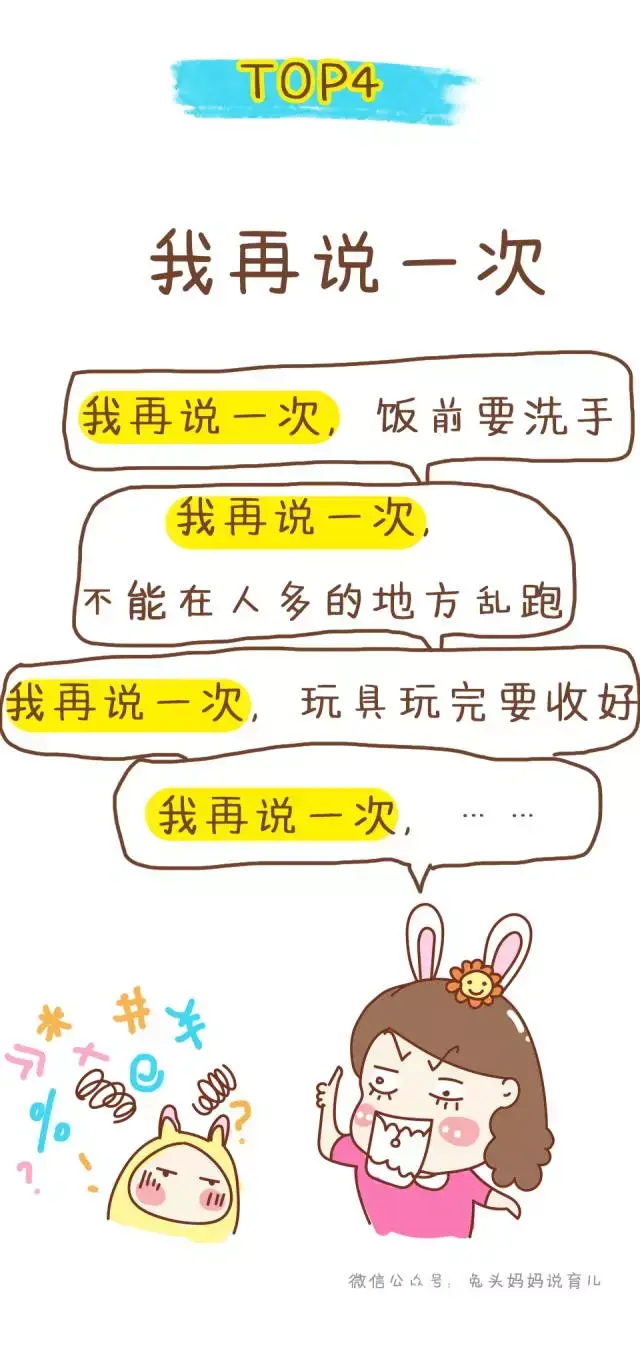 什么什么敢当成语_成语故事简笔画(3)