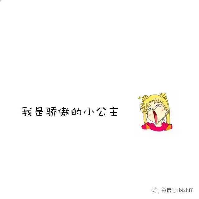 2017朋友圈背景图文字,封面素材图片大全-时尚频道
