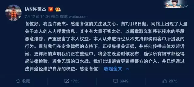对于恋童癖我们零容忍！莫让一双黑手毁了孩子