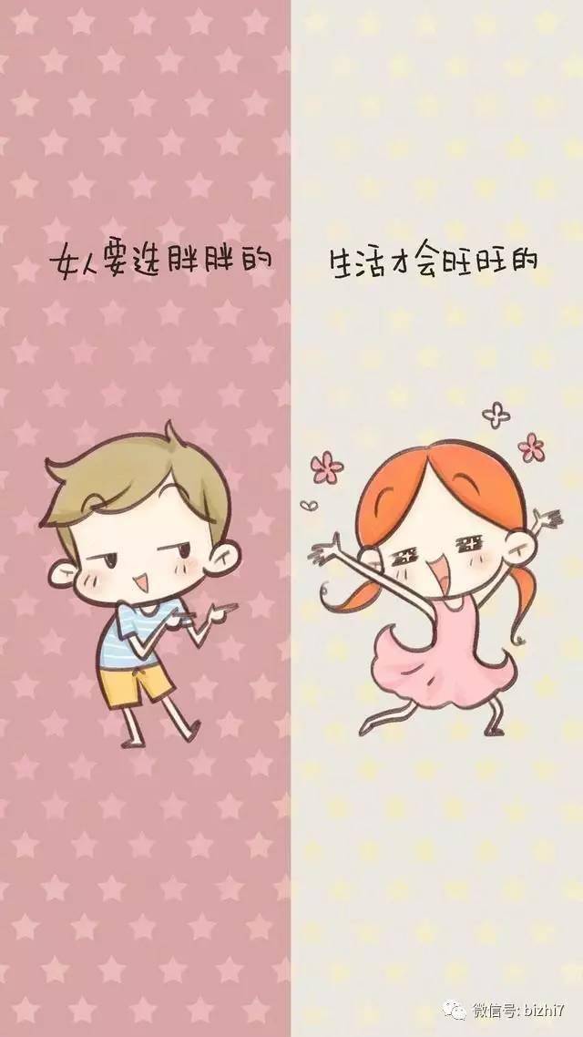 隔离区聊天背景图,聊天背景分割线