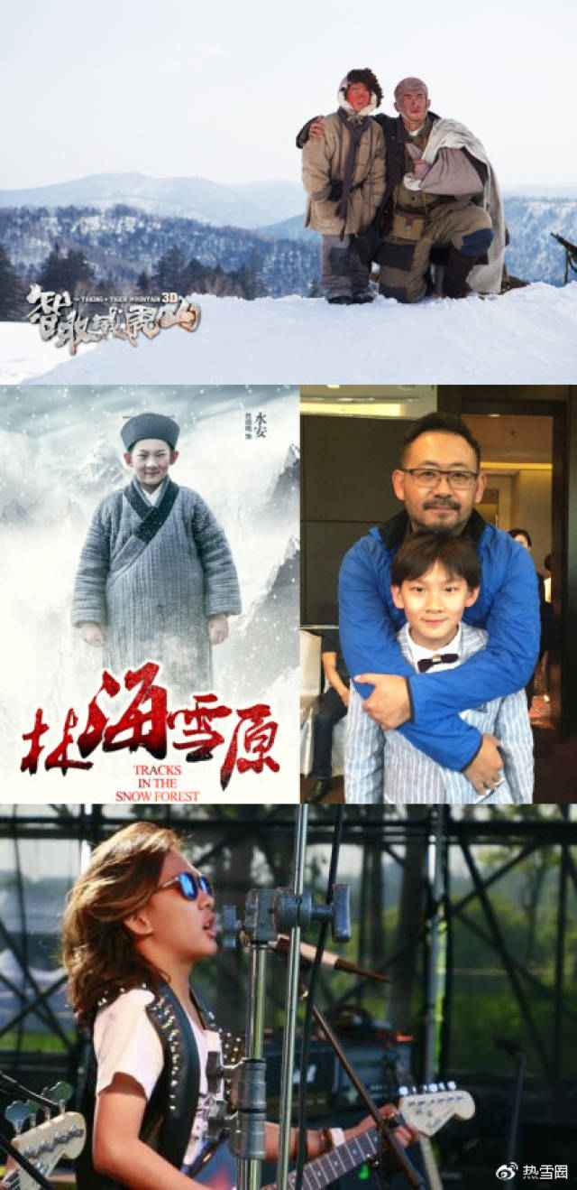 会滑雪 苏翊鸣成了 小 演 员 2014年上映的《智取威虎山》的小栓子