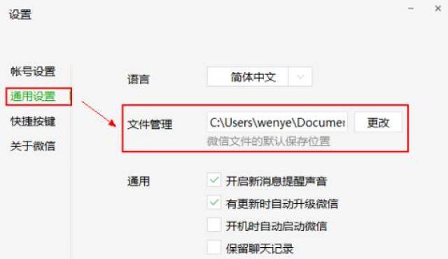 微信里的表情包!只可以添加表情不能下载?