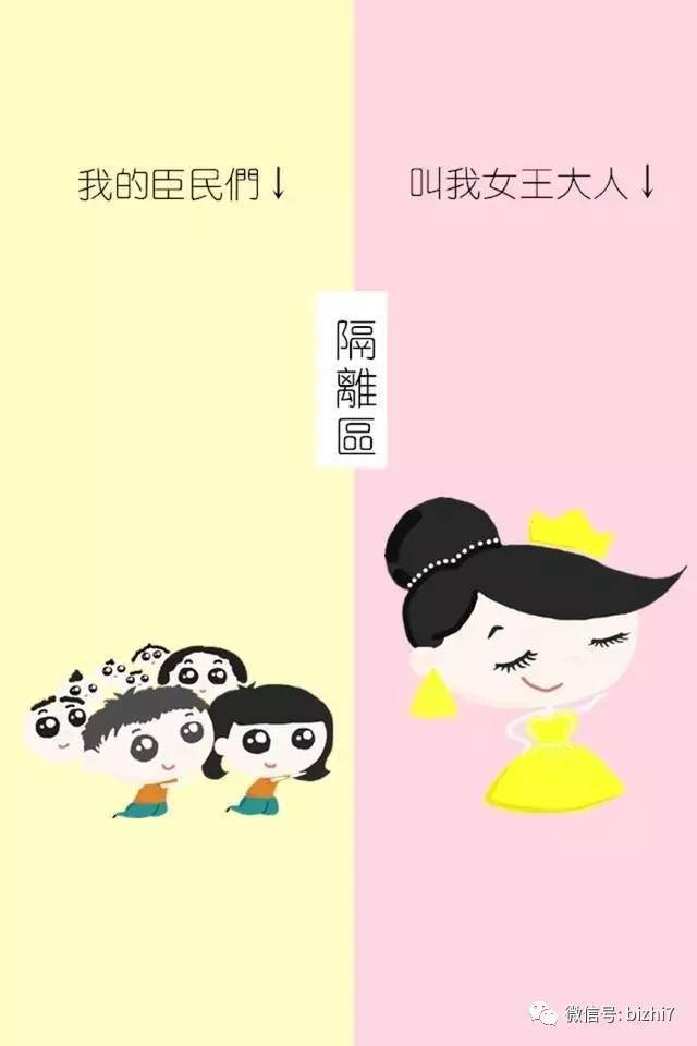 隔离区聊天背景图,聊天背景分割线